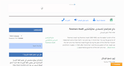 Desktop Screenshot of ciyaye-kurmenc.com